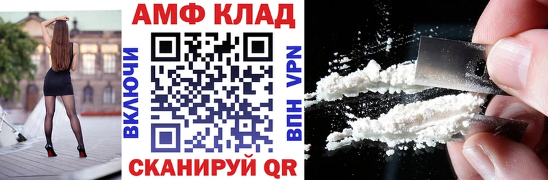 дарнет шоп  гидра ТОР  АМФЕТАМИН Premium  Малгобек 