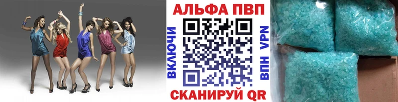 маркетплейс телеграм  Малгобек  Alpha PVP Соль  дарнет шоп 