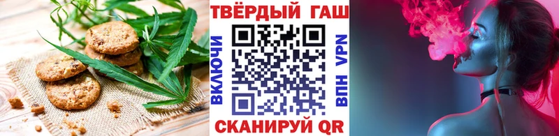 Canna-Cookies марихуана  где купить наркоту  Малгобек 