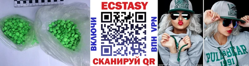 блэк спрут сайт  Малгобек  Ecstasy VHQ  цены наркотик 