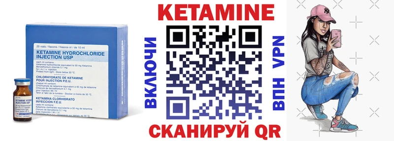 blacksprut вход  Малгобек  КЕТАМИН VHQ 