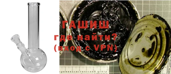 соль ск Аркадак