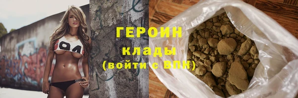 гашик Армянск