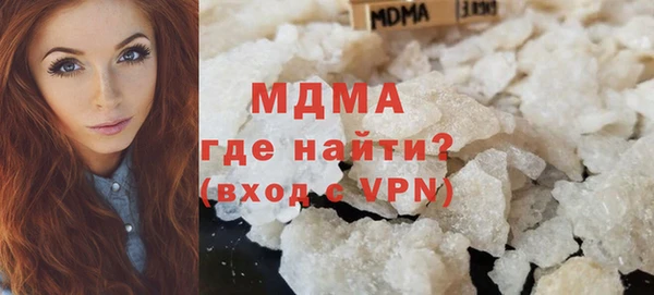 гашик Армянск