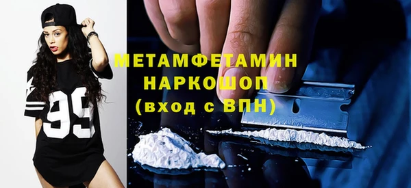 гашик Армянск