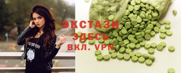гашишное масло Арсеньев