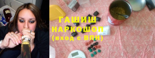 соль ск Аркадак