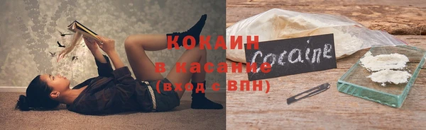 гашишное масло Арсеньев