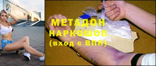 гашик Армянск