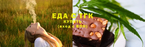 гашишное масло Арсеньев