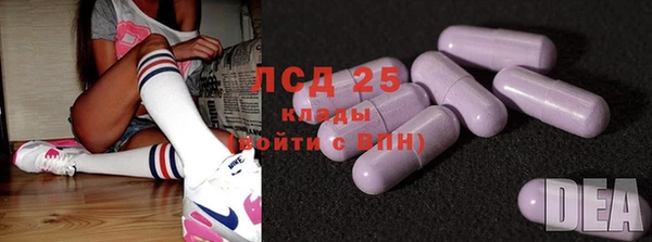 гашик Армянск