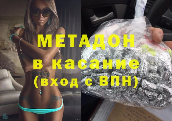 гашишное масло Арсеньев