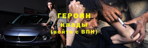 гашик Армянск