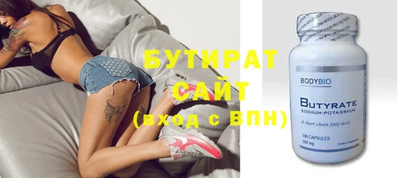 гашик Армянск