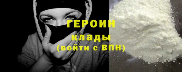 гашишное масло Арсеньев