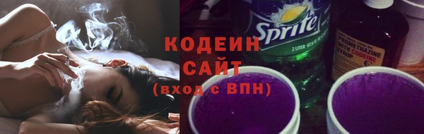 гашишное масло Арсеньев