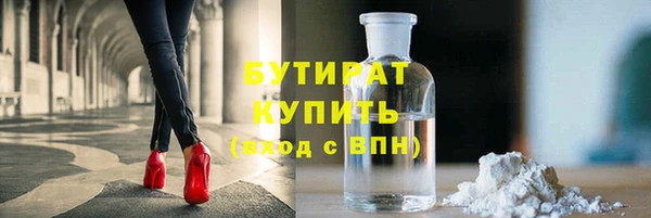 гашик Армянск