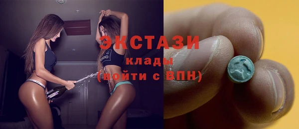 гашишное масло Арсеньев