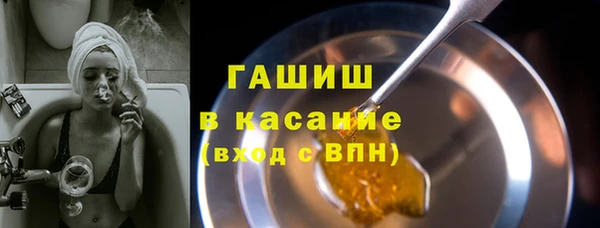 гашишное масло Арсеньев