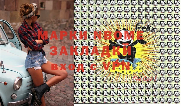 гашишное масло Арсеньев