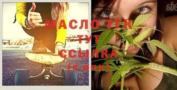 гашишное масло Арсеньев