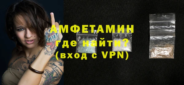 гашик Армянск