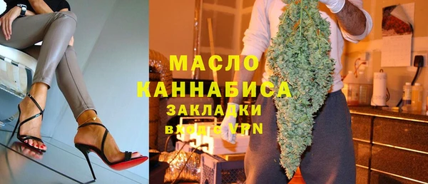 гашик Армянск
