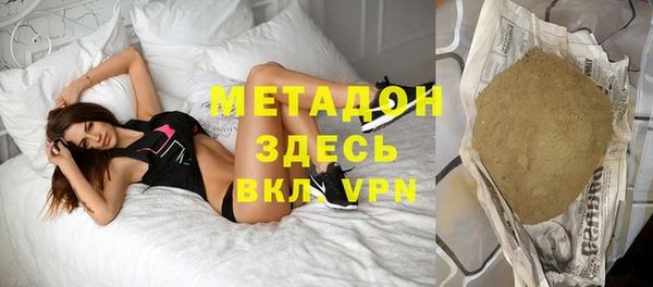 гашишное масло Арсеньев