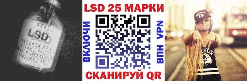 LSD-25 экстази ecstasy  Малгобек 