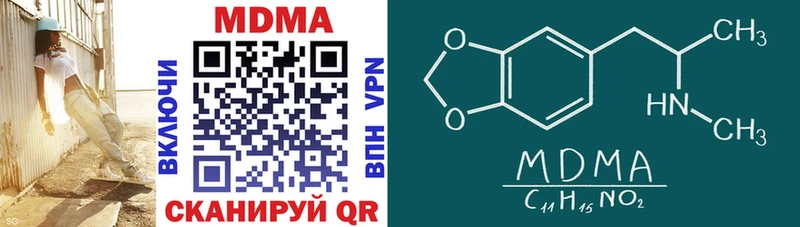 MDMA crystal  Малгобек 