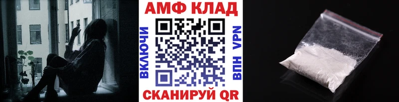 магазин продажи Малгобек МЕТАМФЕТАМИН пудра
