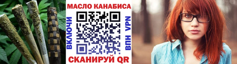 Дистиллят ТГК THC oil  наркошоп  Малгобек 